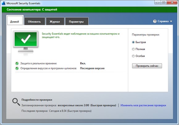 Microsoft Security Essentials ru
