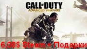 купить Call of Duty: Advanced Warfare (Steam) + ПОДАРКИ
