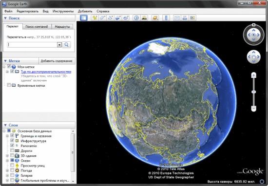 Google Earth ru