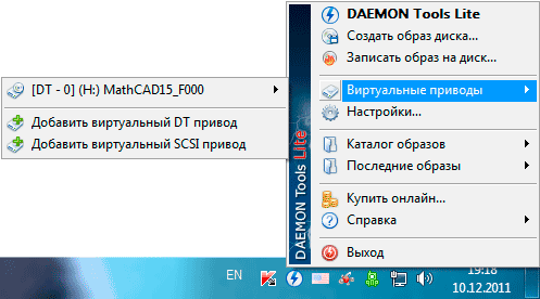 Daemon Tools Lite ru