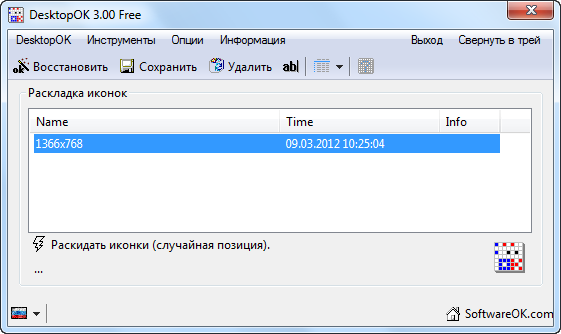 DesktopOK ru