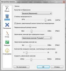 RocketDock