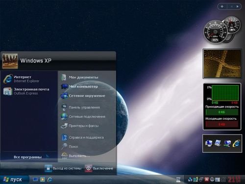 Темы для Windows